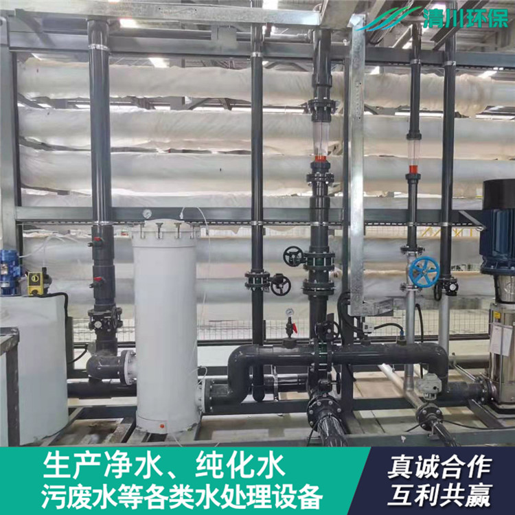 反渗透设备的主要工艺流程介绍 反渗透设备的主要工艺流程介绍