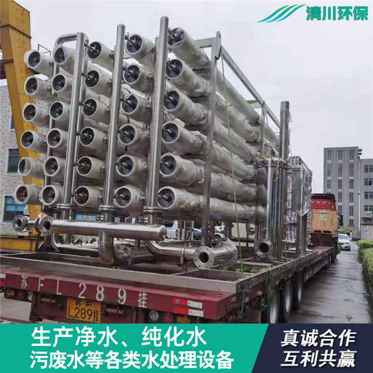 反渗透设备有哪些用途? 反渗透设备有哪些用途?